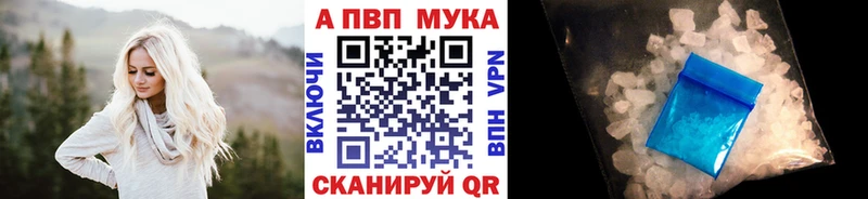 Все наркотики Инта Галлюциногенные грибы  Alpha PVP  ГАШИШ  МЕФ  omg ССЫЛКА  Амфетамин  Cocaine 