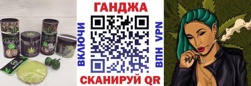 гидра ТОР Инта дарк нет какой сайт закладки Cannafood конопля