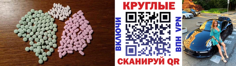 наркота  Инта  мориарти официальный сайт  ЭКСТАЗИ ешки 
