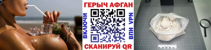 ГЕРОИН хмурый  MEGA ССЫЛКА  Инта 