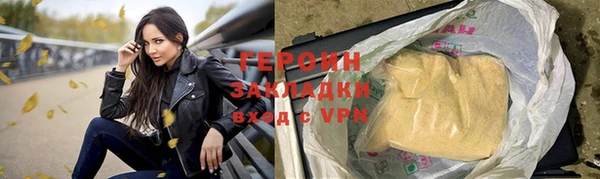 не бодяженный Горняк