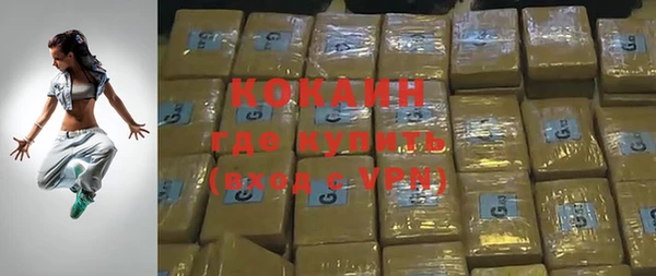не бодяженный Горняк