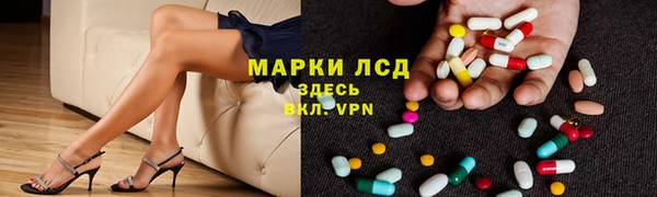трава Усолье-Сибирское