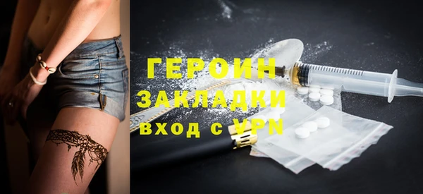 тгк Горно-Алтайск
