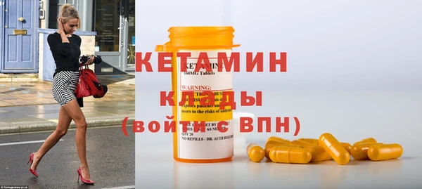 не бодяженный Горняк