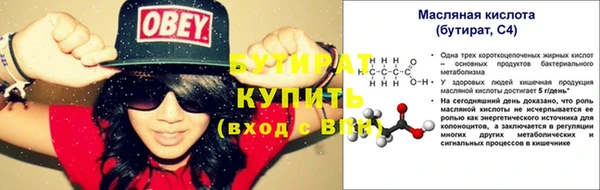 тгк Горно-Алтайск