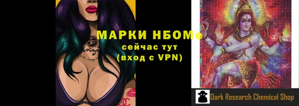 jwh Горнозаводск