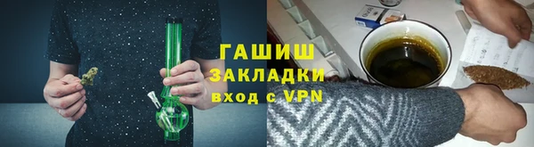 тгк Горно-Алтайск