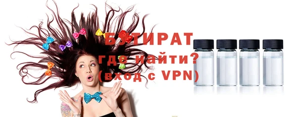 не бодяженный Горняк