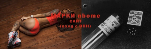 тгк Горно-Алтайск