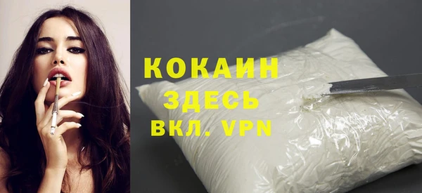 трава Усолье-Сибирское