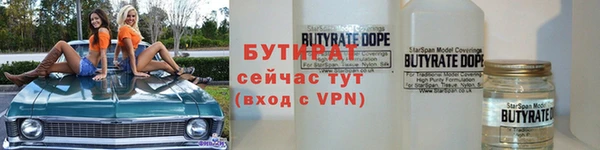 jwh Горнозаводск