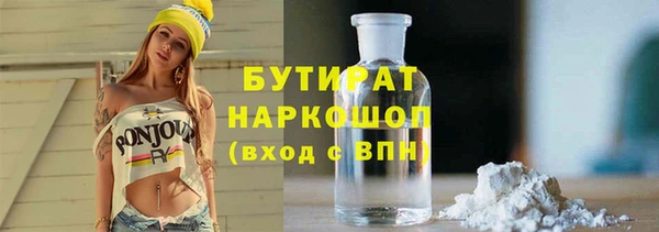 тгк Горно-Алтайск
