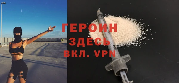 тгк Горно-Алтайск