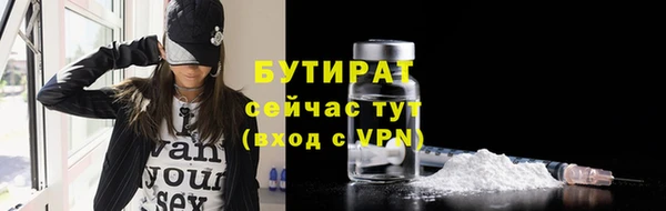 не бодяженный Горняк