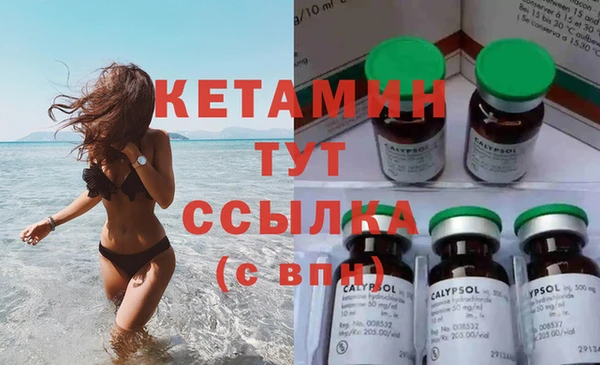 синтетический гашиш Усинск