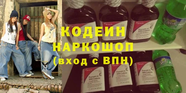 тгк Горно-Алтайск