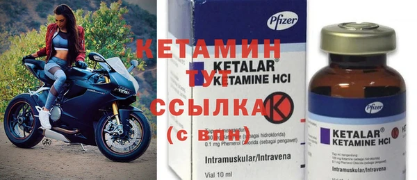 не бодяженный Горняк