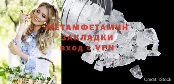 jwh Горнозаводск