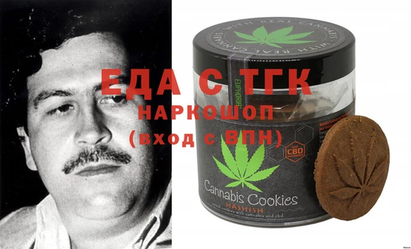 не бодяженный Горняк