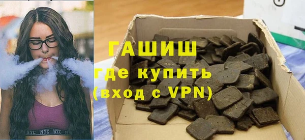 не бодяженный Горняк