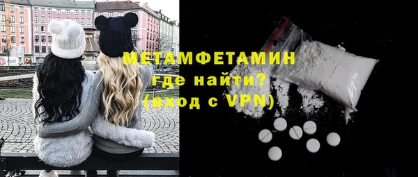 jwh Горнозаводск