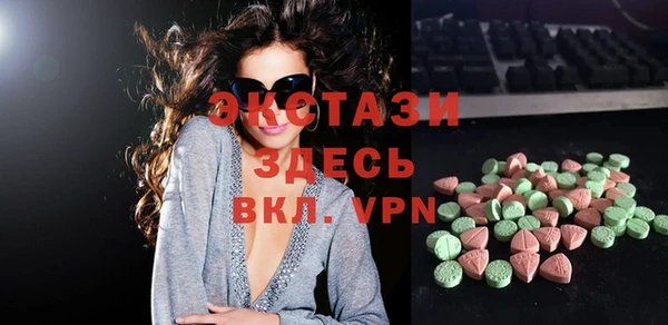 не бодяженный Горняк