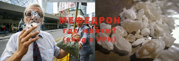 jwh Горнозаводск