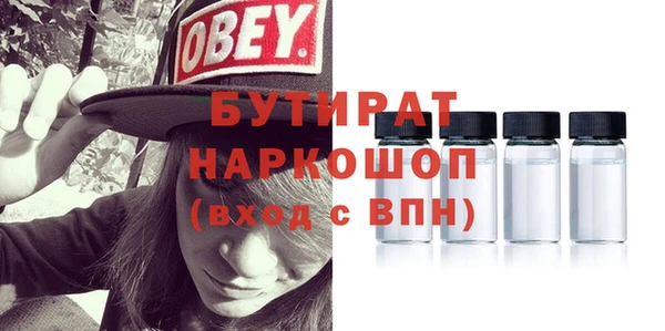 тгк Горно-Алтайск
