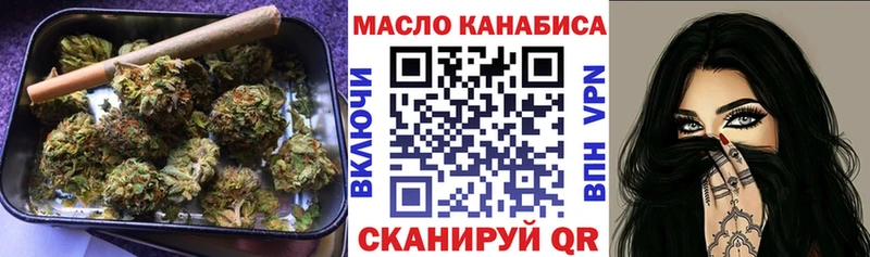 Дистиллят ТГК гашишное масло Инта